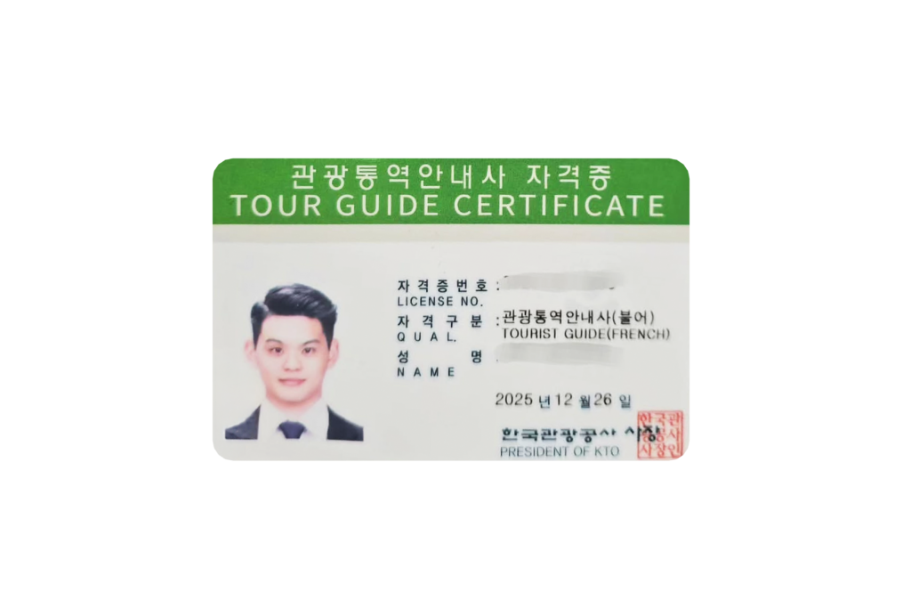 Main - Final | Korean Dreamers Card Inline 2