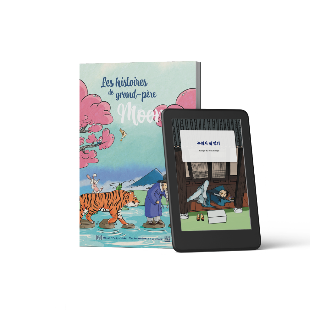 Produits 04